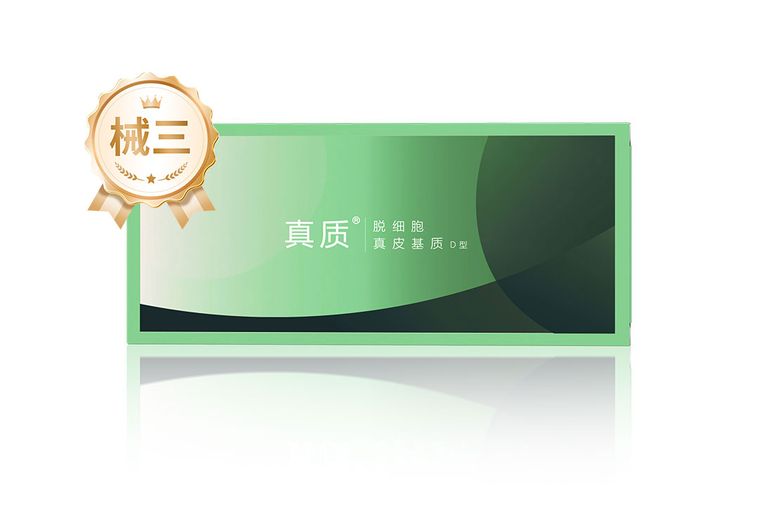 真质 · ADM微粒